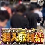 300 situs poker terbaru 2018 gerakan passing bounce pass Morioka City in Iwate Prefecture is now bustling with many inbound tourists
